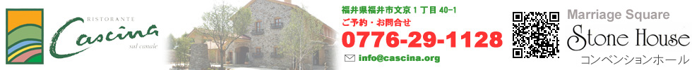 ���X�g�����e�J�V�[�i�@���䌧����s����1����40-1 0776-29-1128