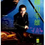 EPSON001